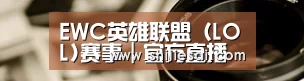 行业资讯