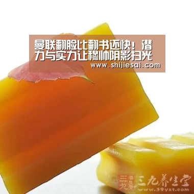曼联翻脸比翻书还快!潜力与实力让穆帅阴影扫光“英雄联盟世界赛”(图1) 全球总决赛官网