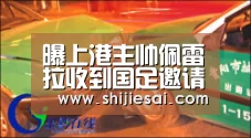 英雄联盟世界赛