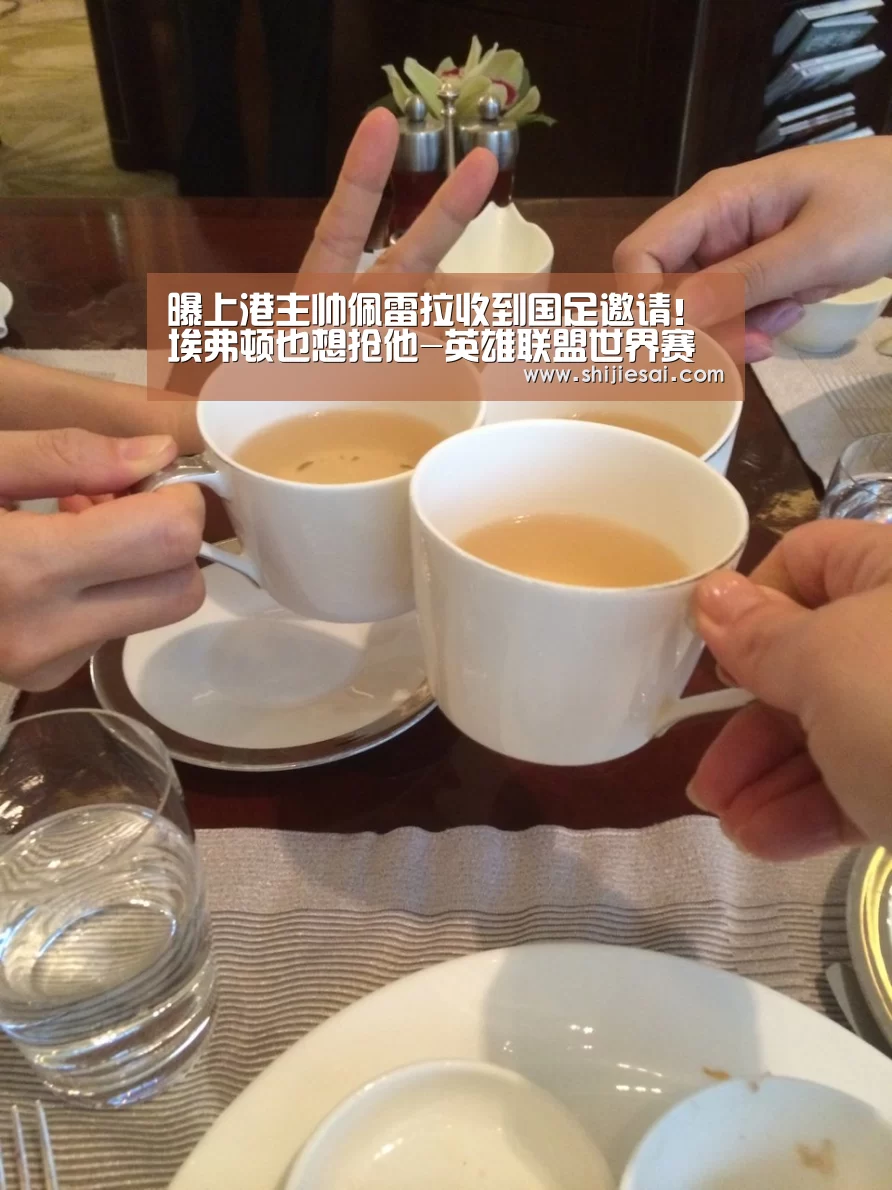 英雄联盟世界赛