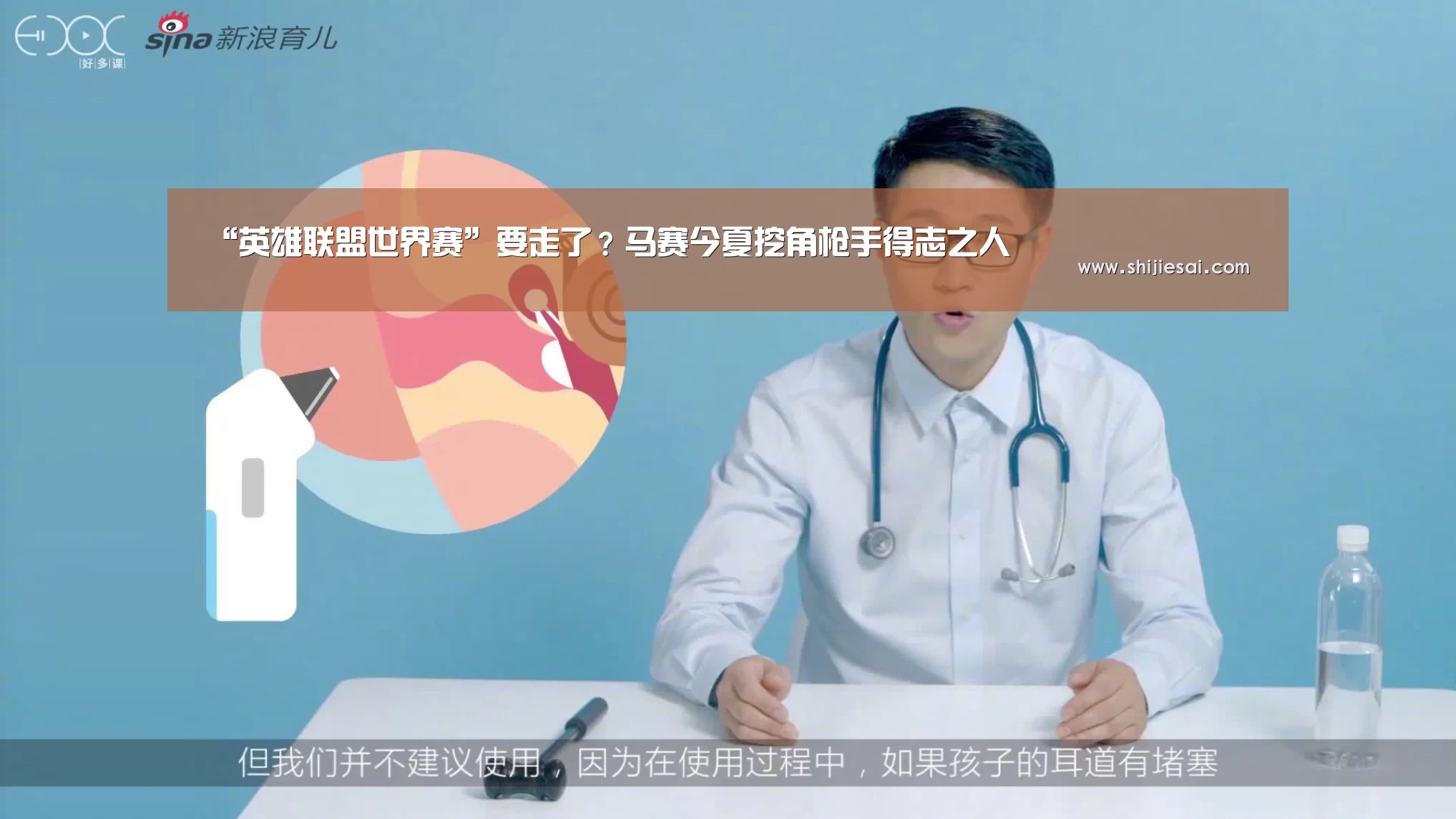 LOL世界赛官网
