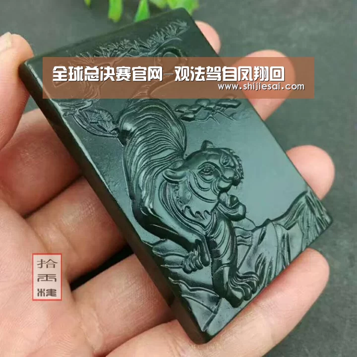 全球总决赛官网