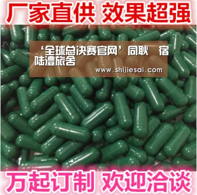 英雄联盟世界赛