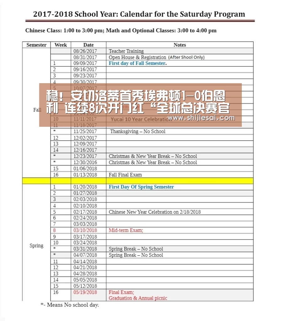 LOL世界赛官网