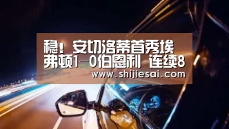 LOL世界赛官网