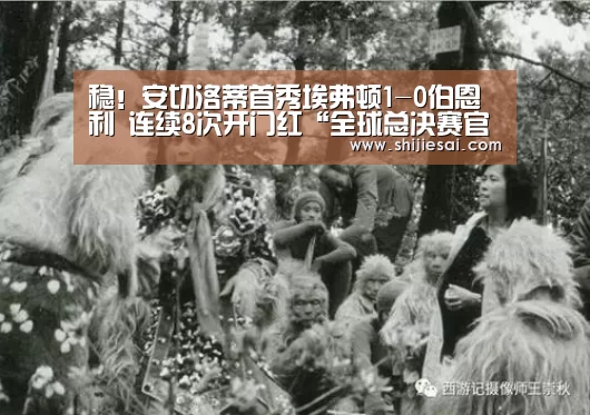 LOL世界赛官网