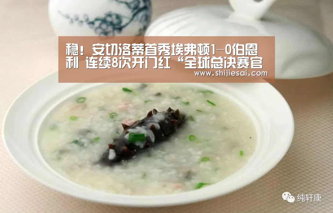 全球总决赛官网