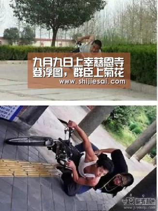 全球总决赛官网