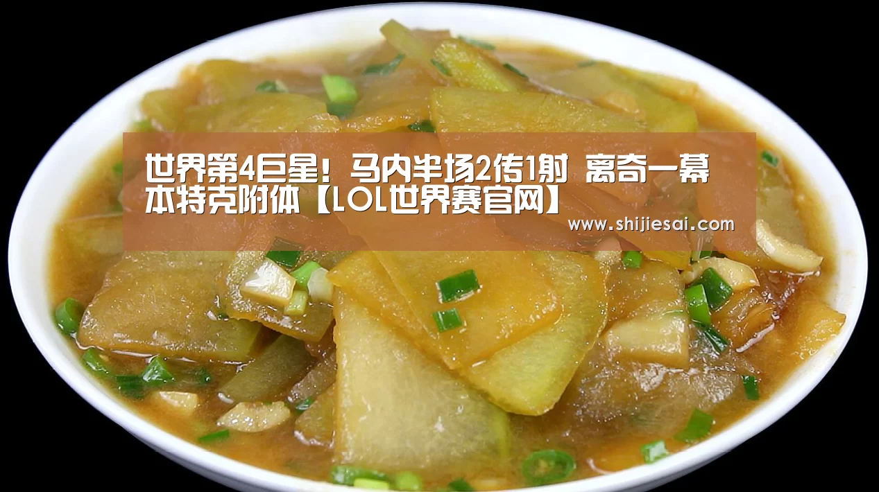全球总决赛官网