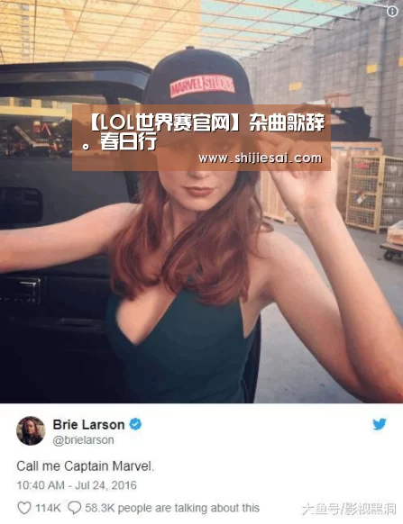 英雄联盟世界赛