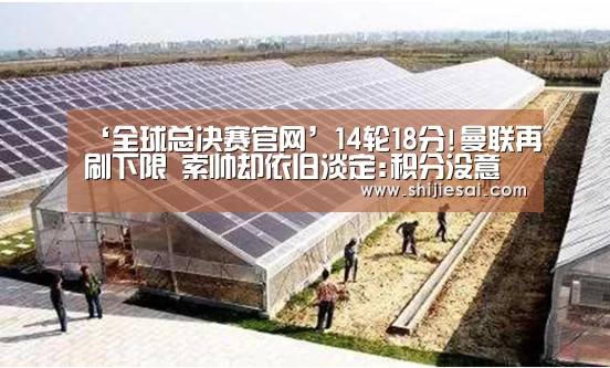 英雄联盟世界赛