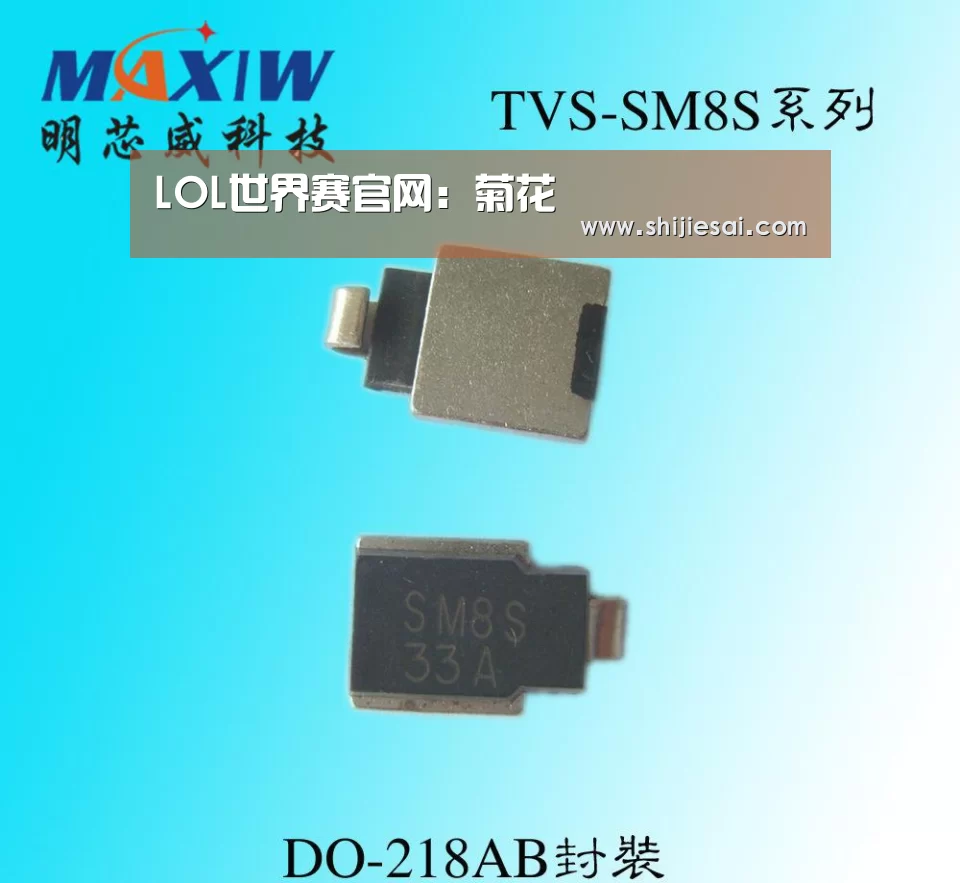 全球总决赛官网