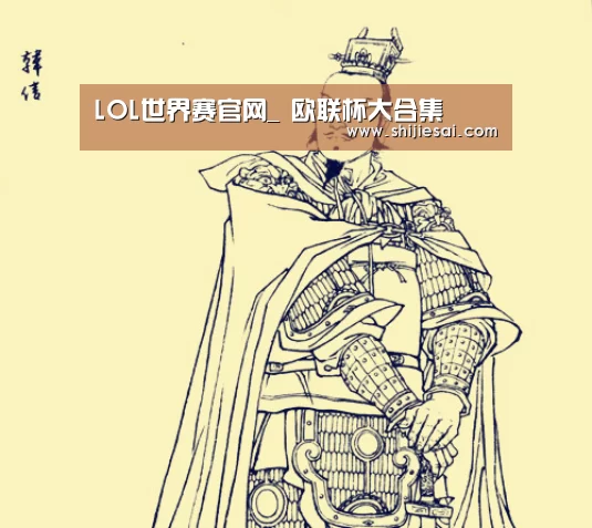 LOL世界赛官网